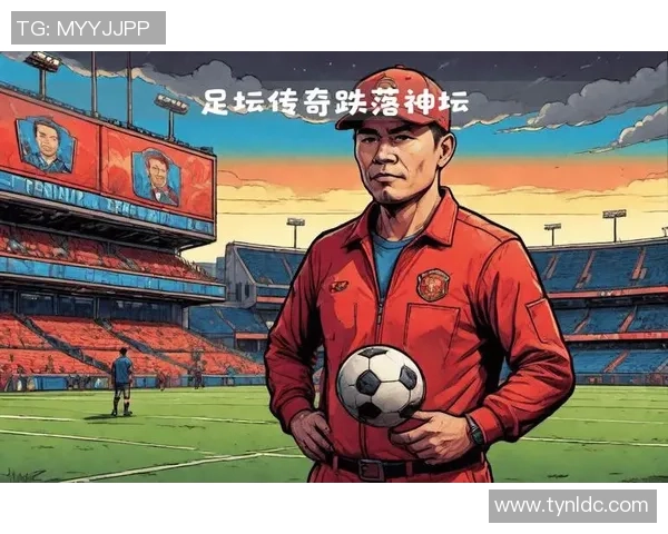 曾被足球队辞退的球星逆袭崛起 成为足坛传奇的励志故事 曾被足球队辞退的球星逆袭崛起 成为足坛传奇的励志故事