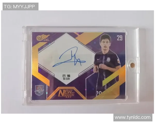 足球星卡收藏热潮解析：从经典老卡到限量签名卡的投资与文化价值