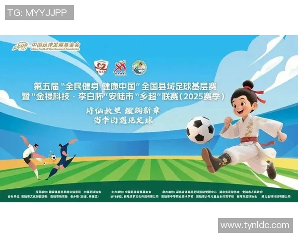 足球球星眼中的绿茵传奇：从赛场到生活，他们如何定义足球的魅力